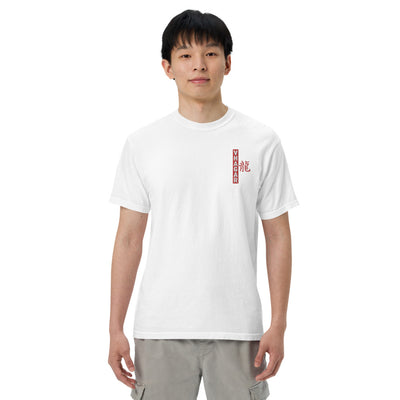 Exclusive House of the Dragon Year of the Dragon Vhagar Embroidered Comfort Colors T-shirt